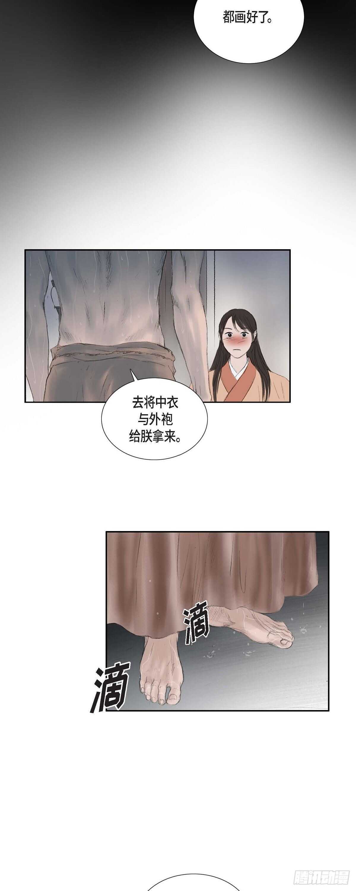 12 画创天城的风貌-第12话