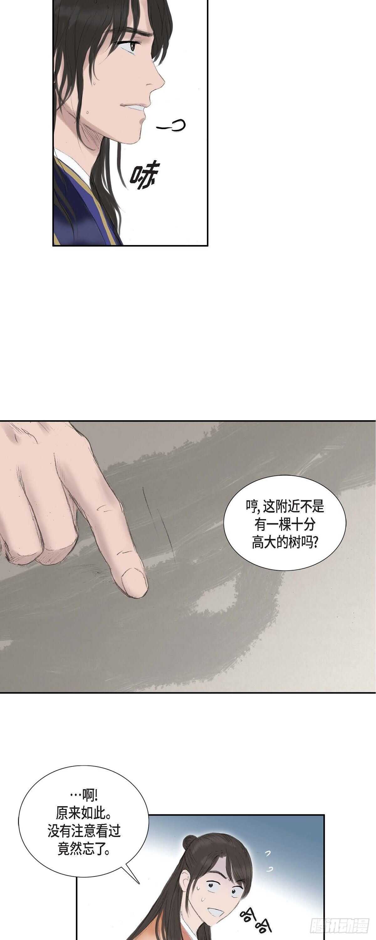 12 画创天城的风貌-第12话