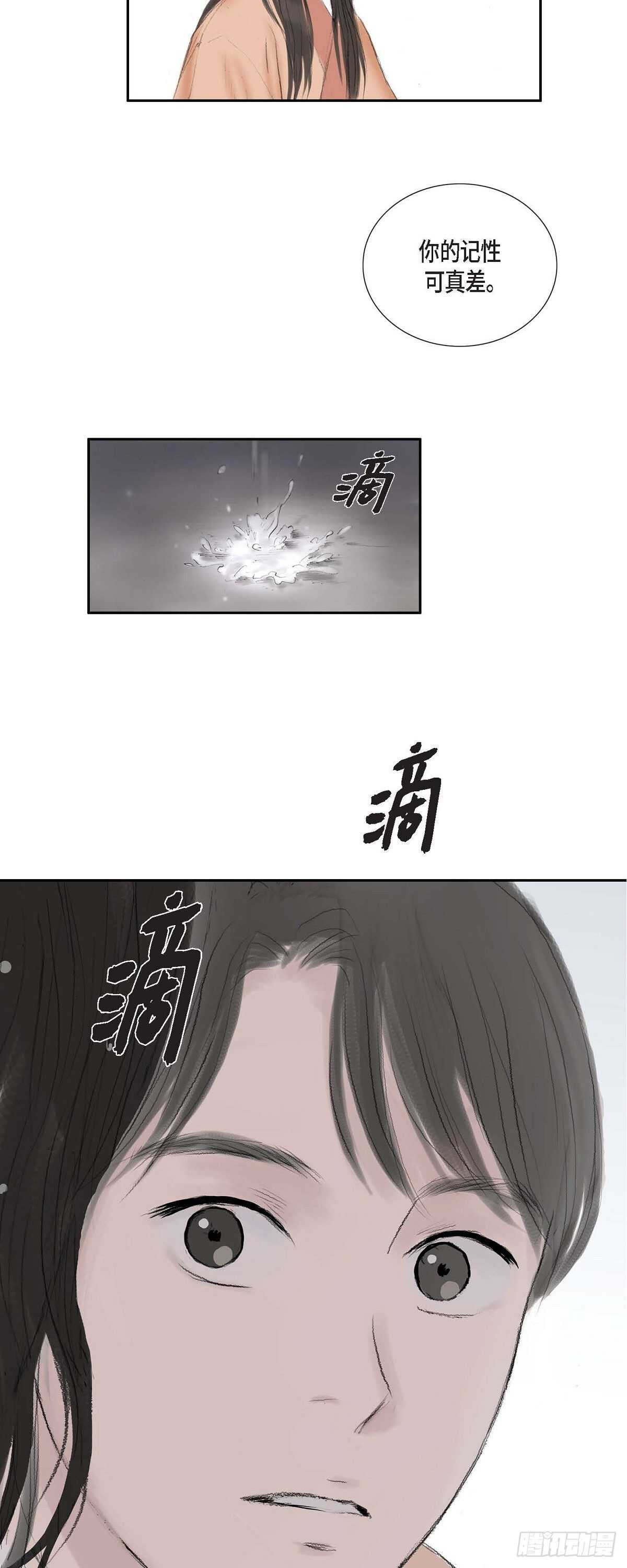 12 画创天城的风貌-第12话
