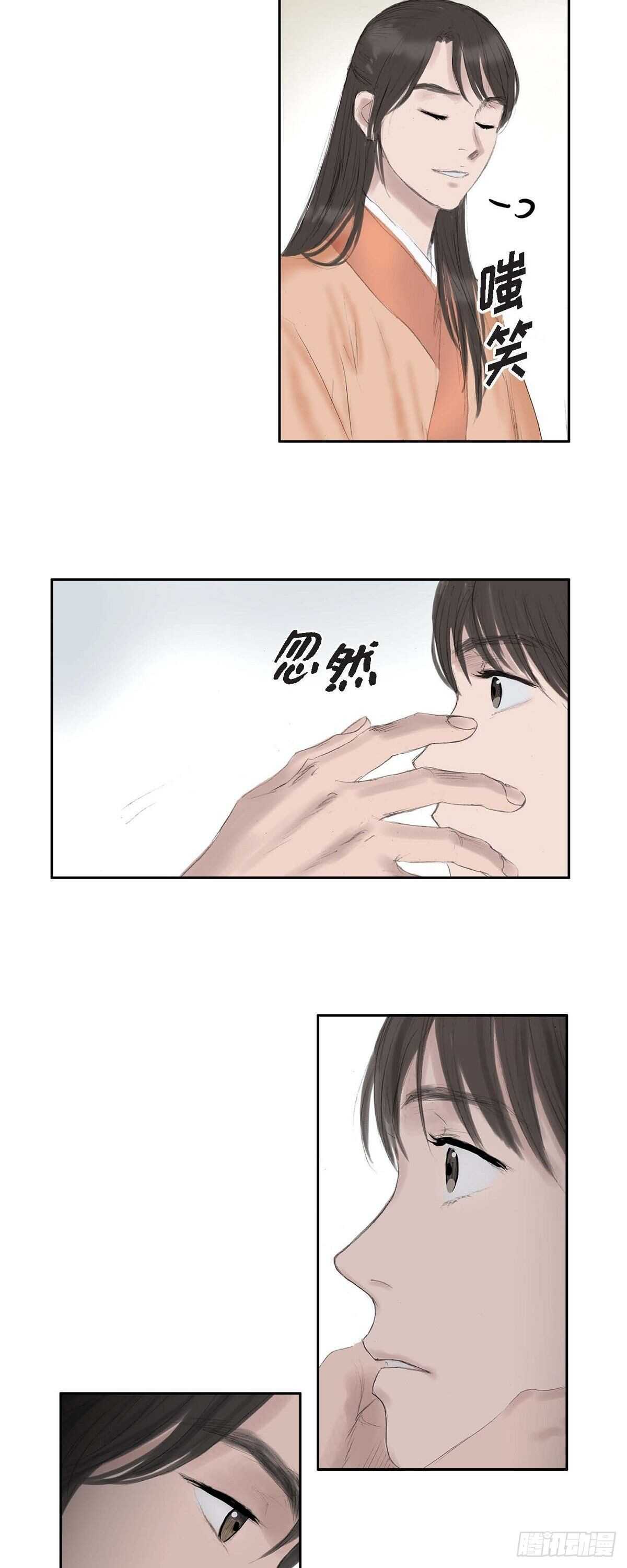 12 画创天城的风貌-第12话