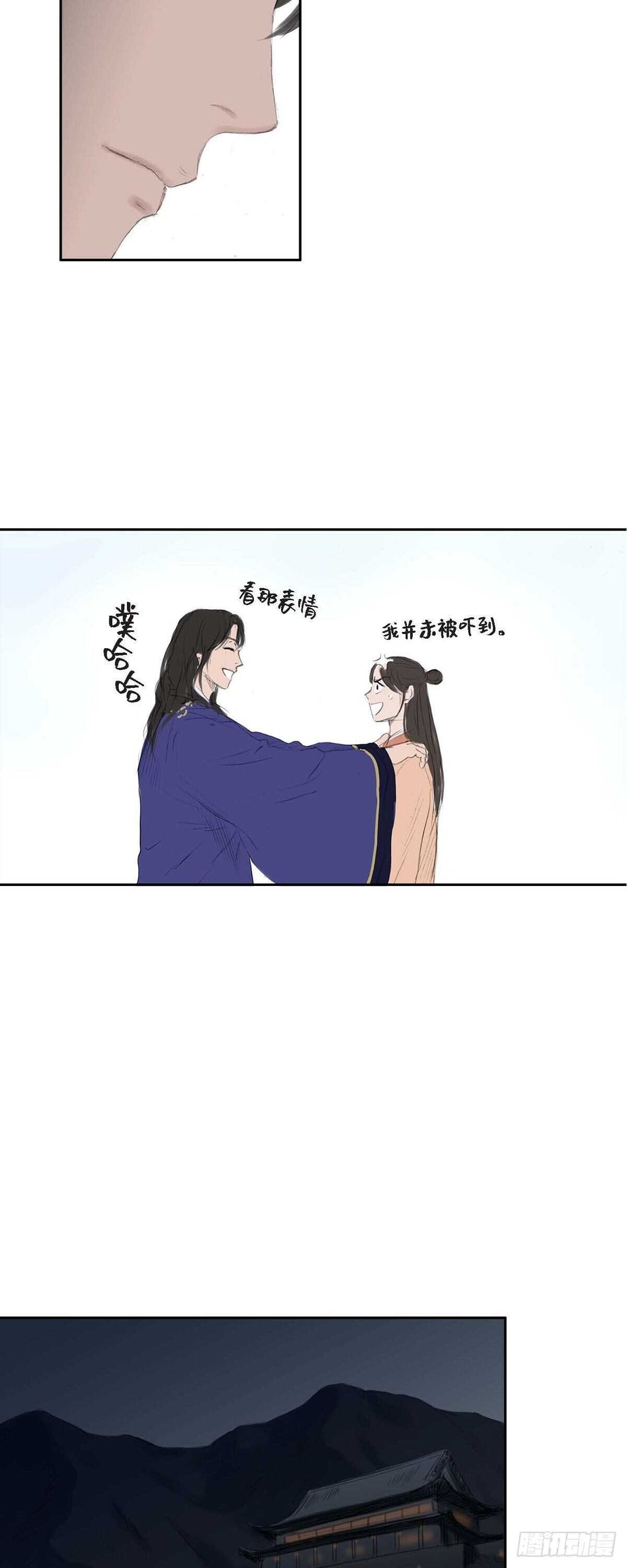 12 画创天城的风貌-第12话