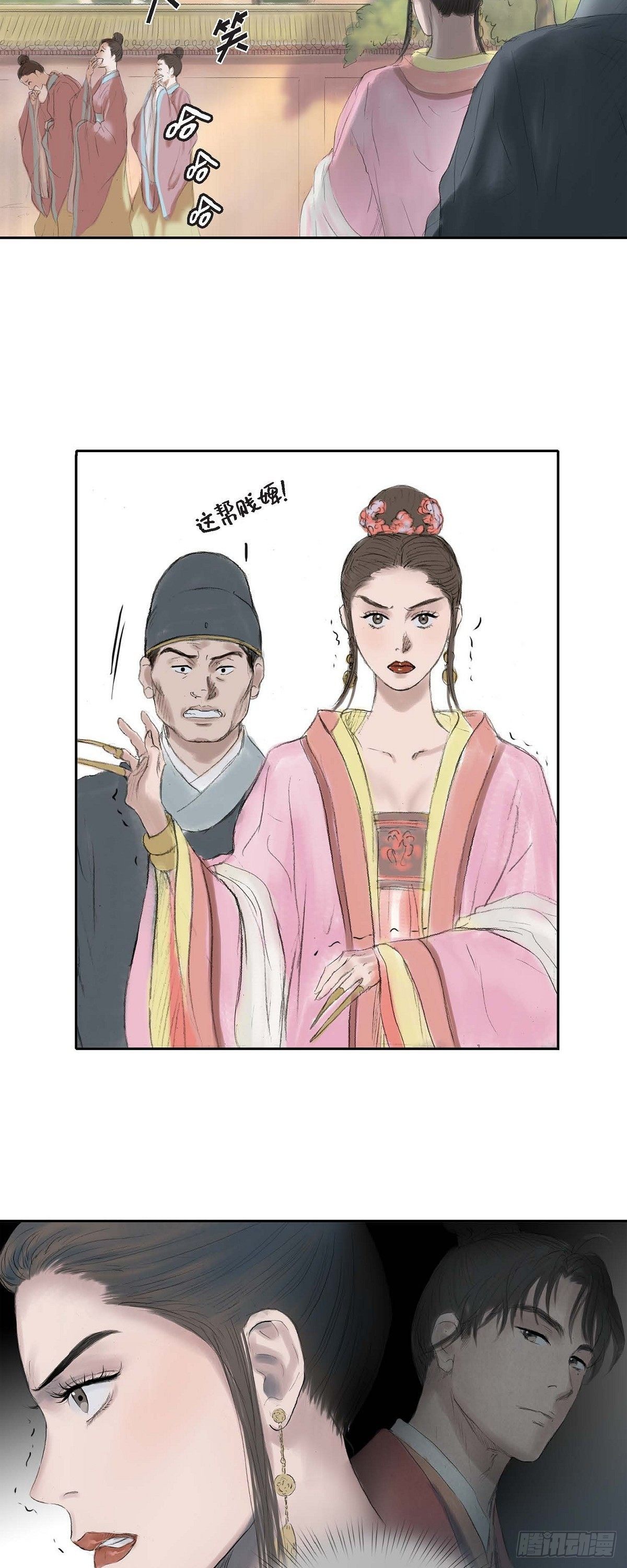 19 昌嫔的牌子-第16话