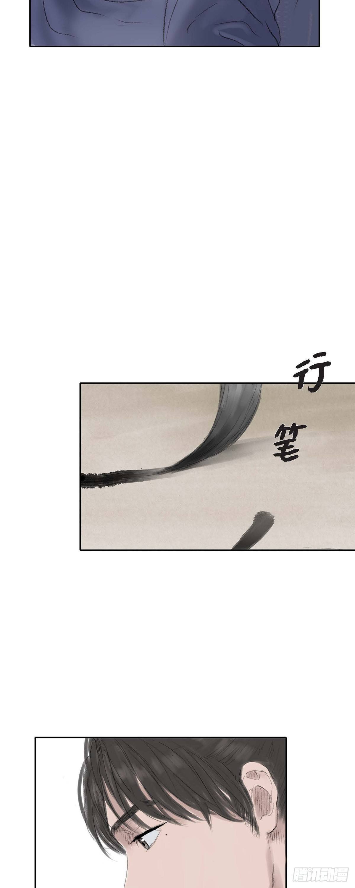 19 昌嫔的牌子-第16话