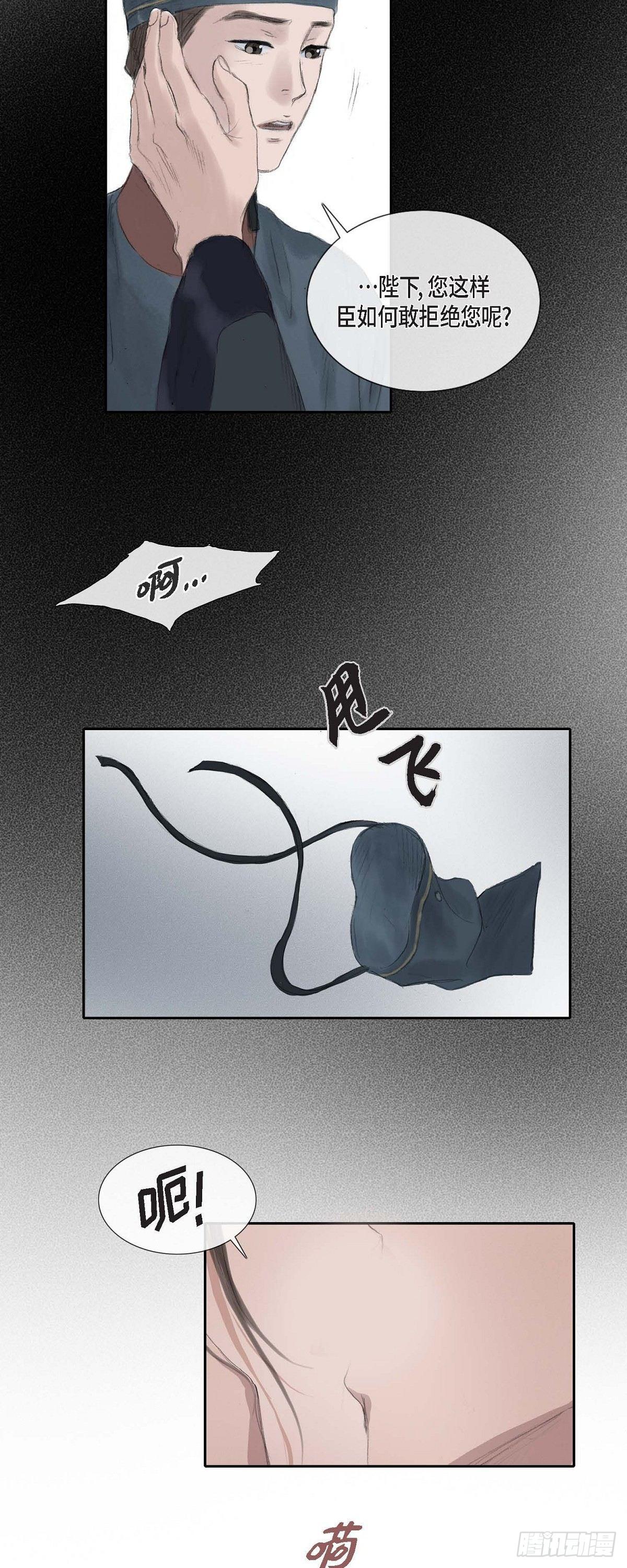 28 心生恐惧-第22话