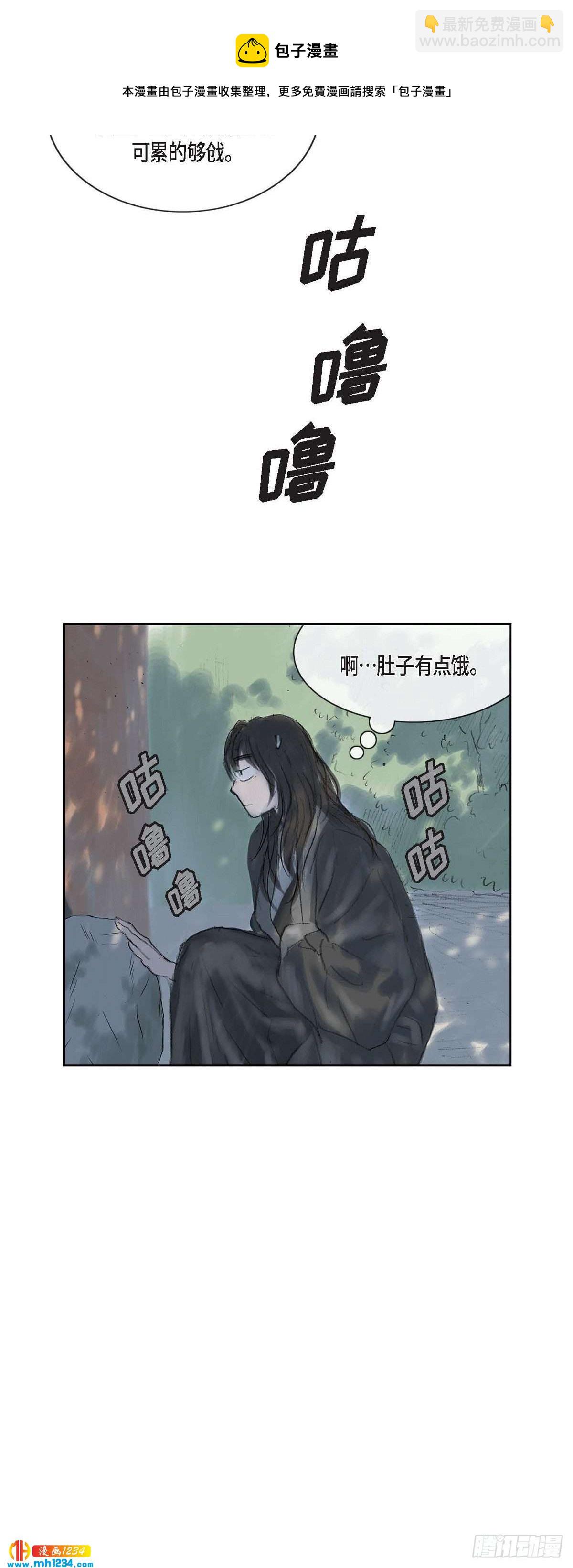 4 画师-第4话
