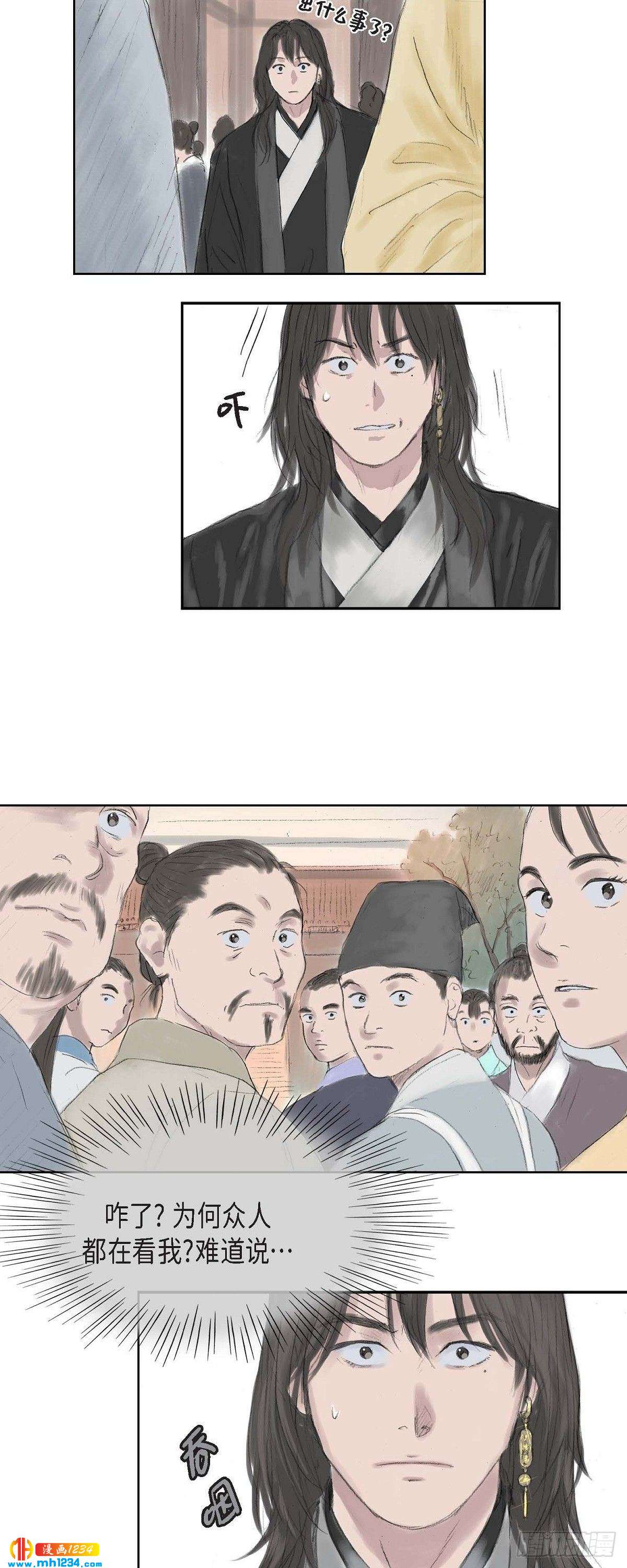 4 画师-第4话