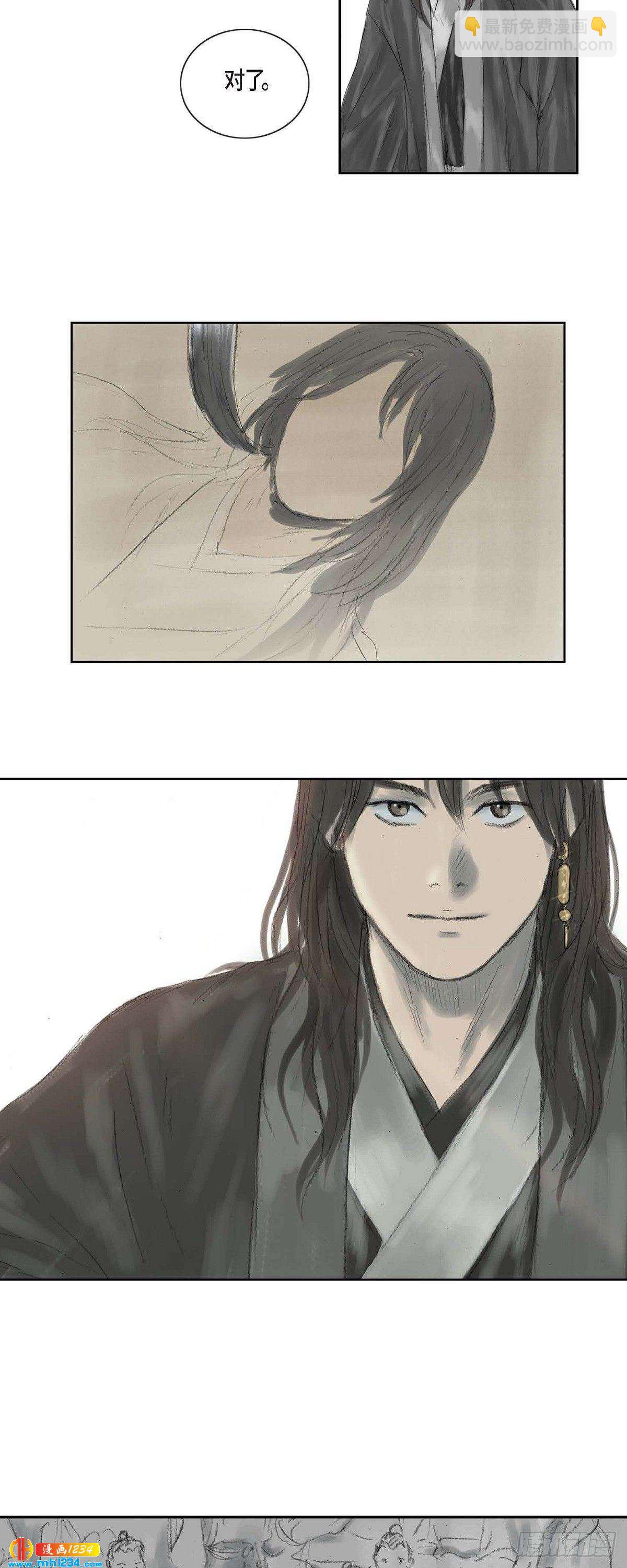 4 画师-第4话