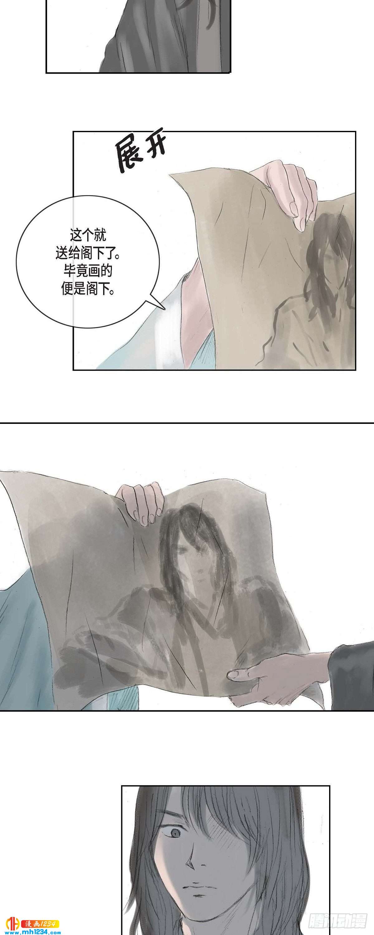4 画师-第4话