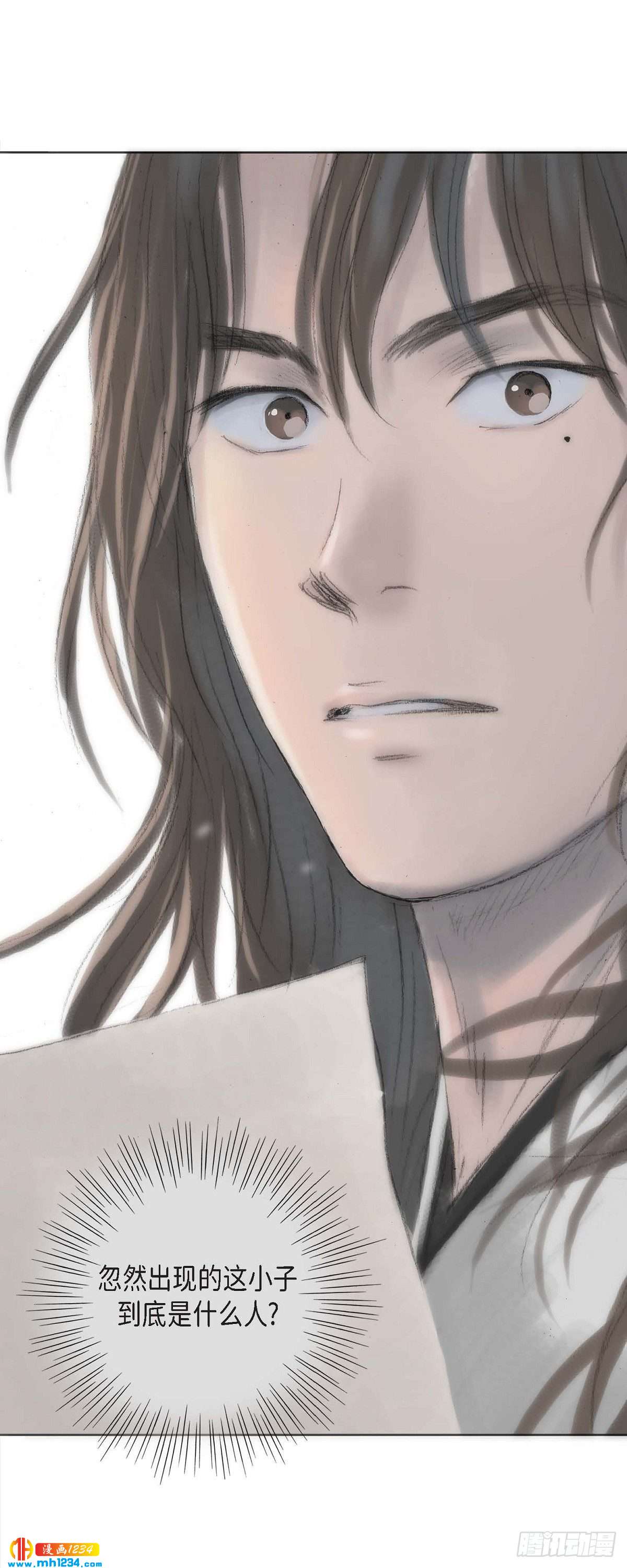 4 画师-第4话