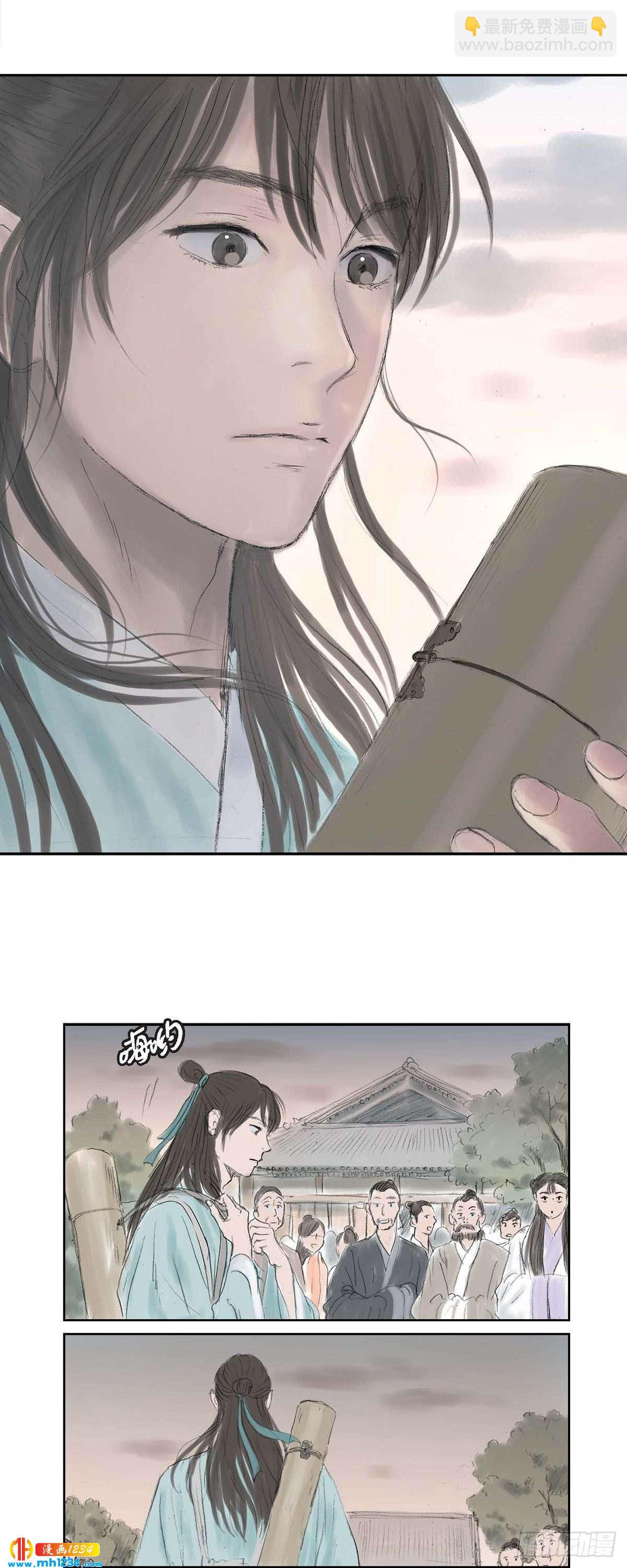 4 画师-第4话