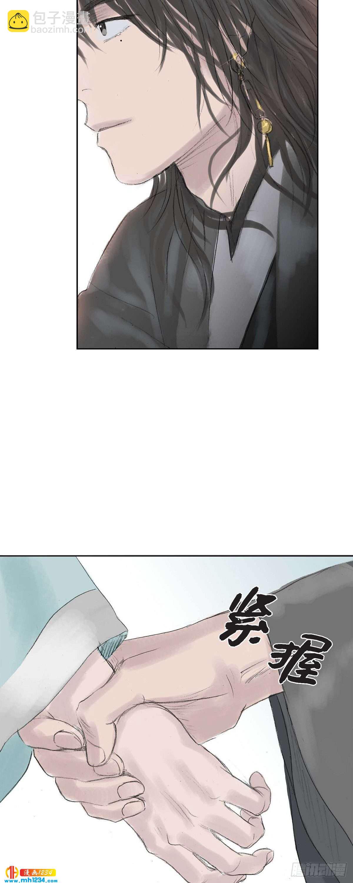 4 画师-第4话