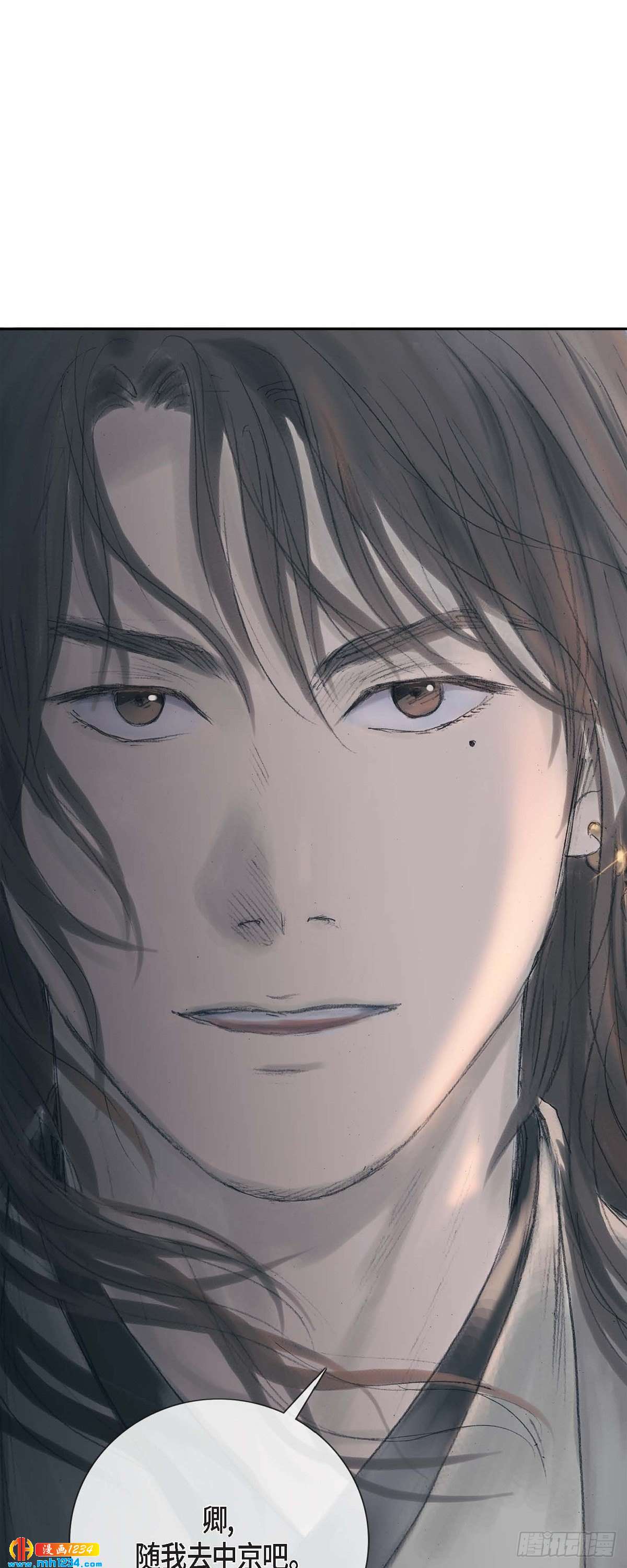 4 画师-第4话