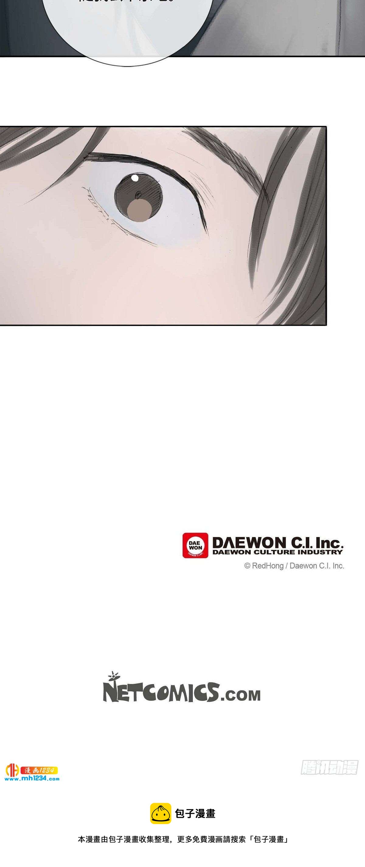4 画师-第4话