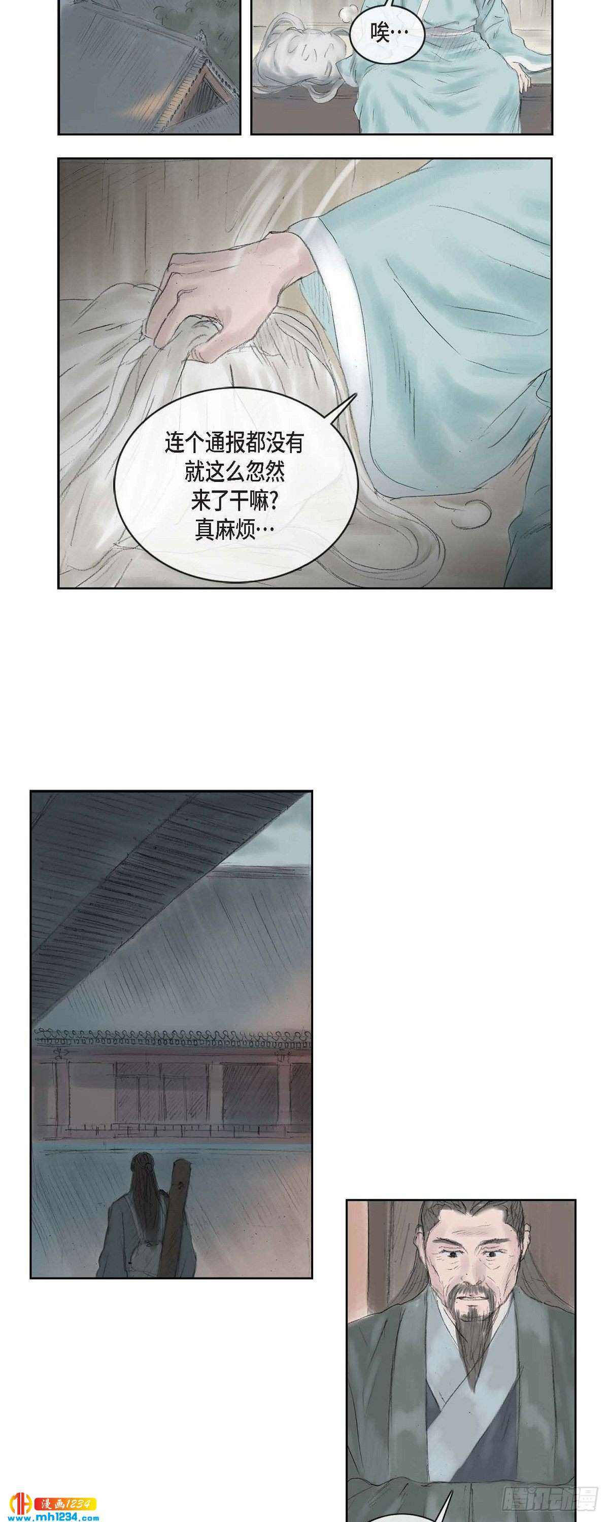 4 画师-第4话