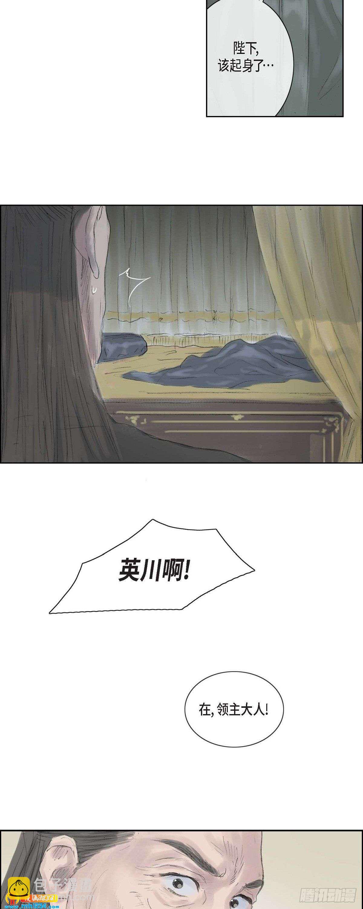 4 画师-第4话