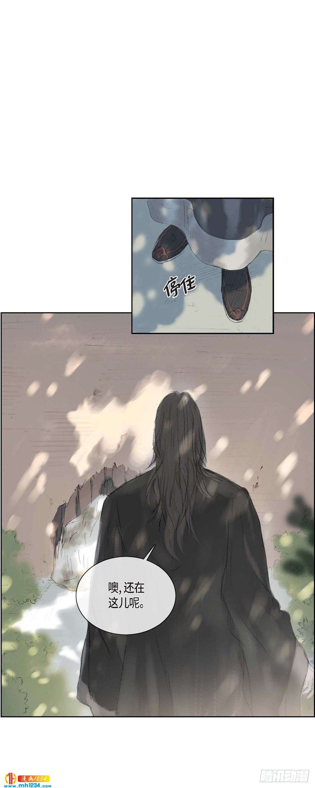 4 画师-第4话