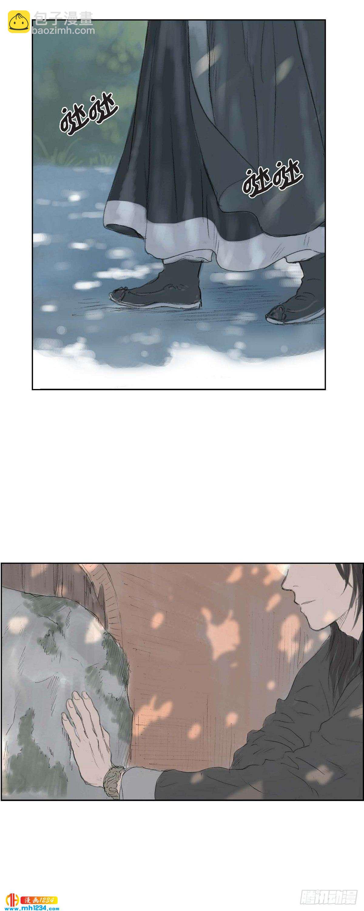 4 画师-第4话