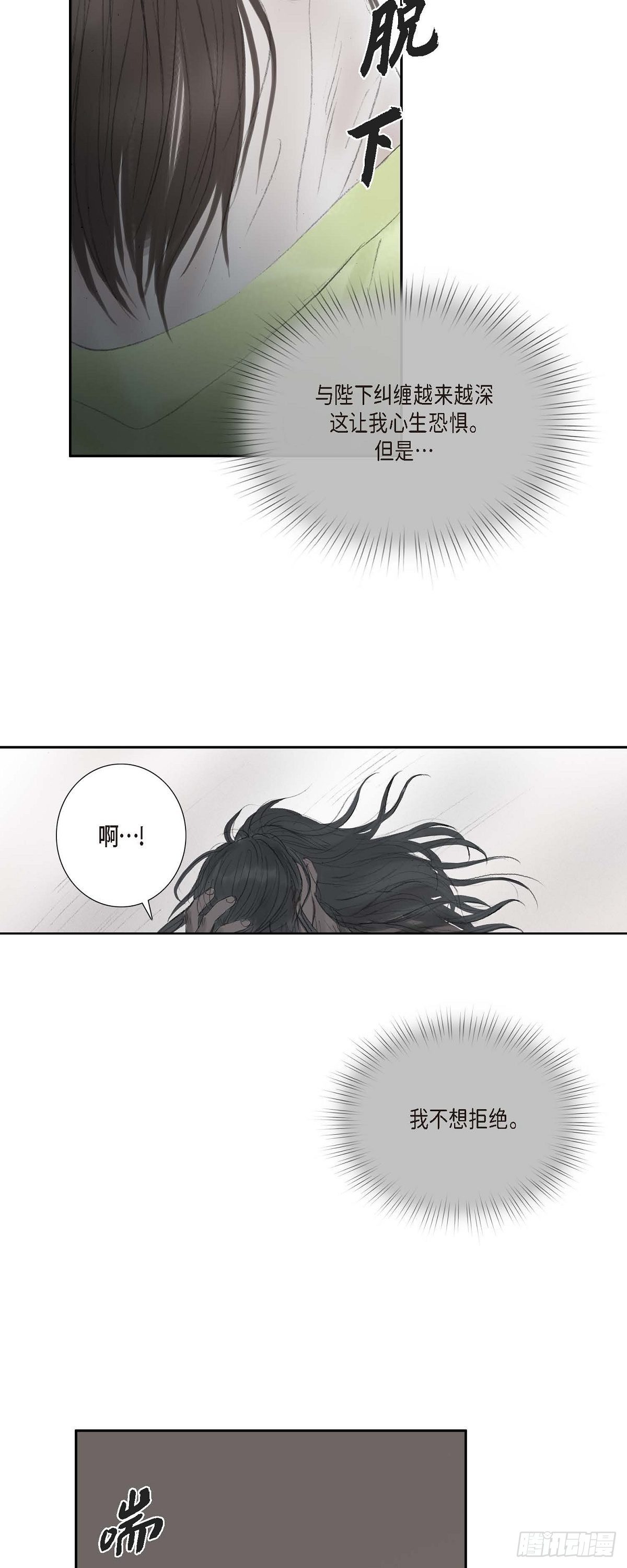 35 天人的身份-第26话