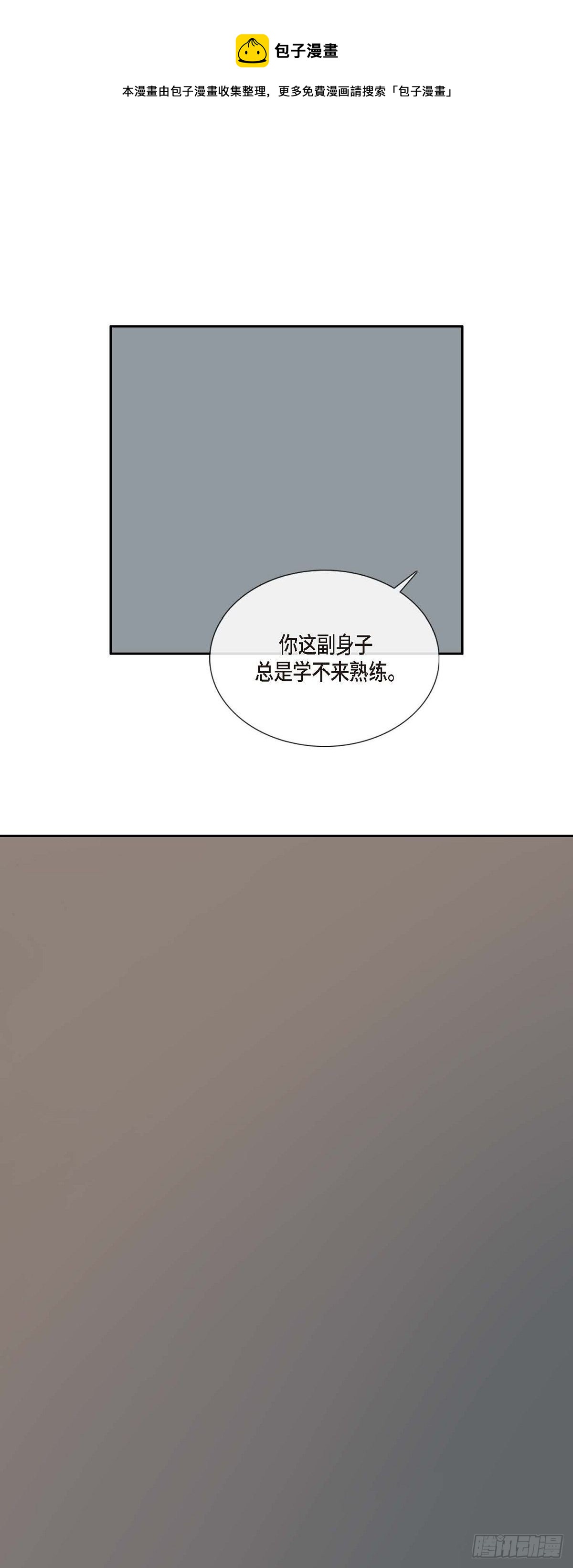 35 天人的身份-第26话