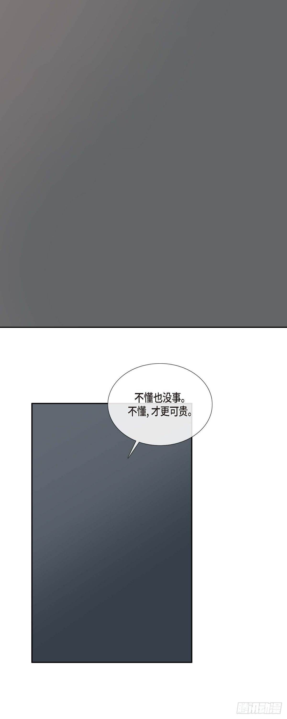 35 天人的身份-第26话