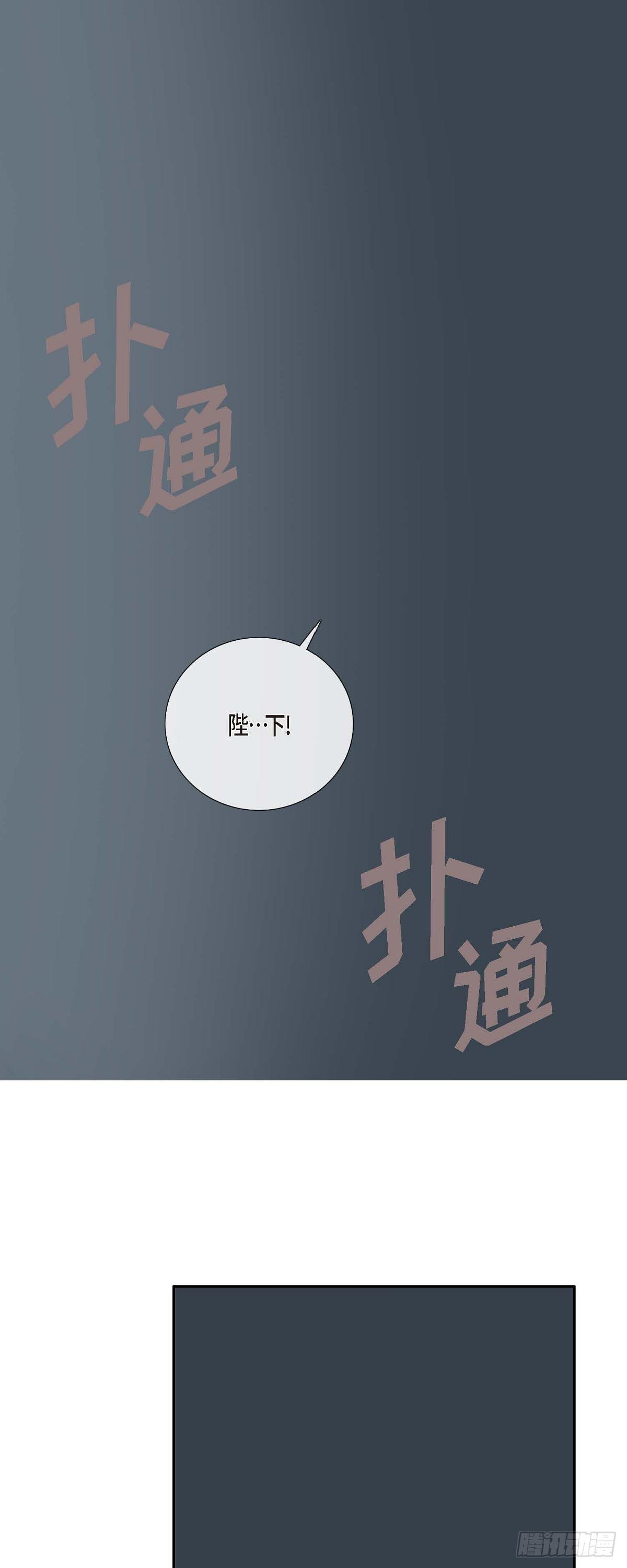 35 天人的身份-第26话