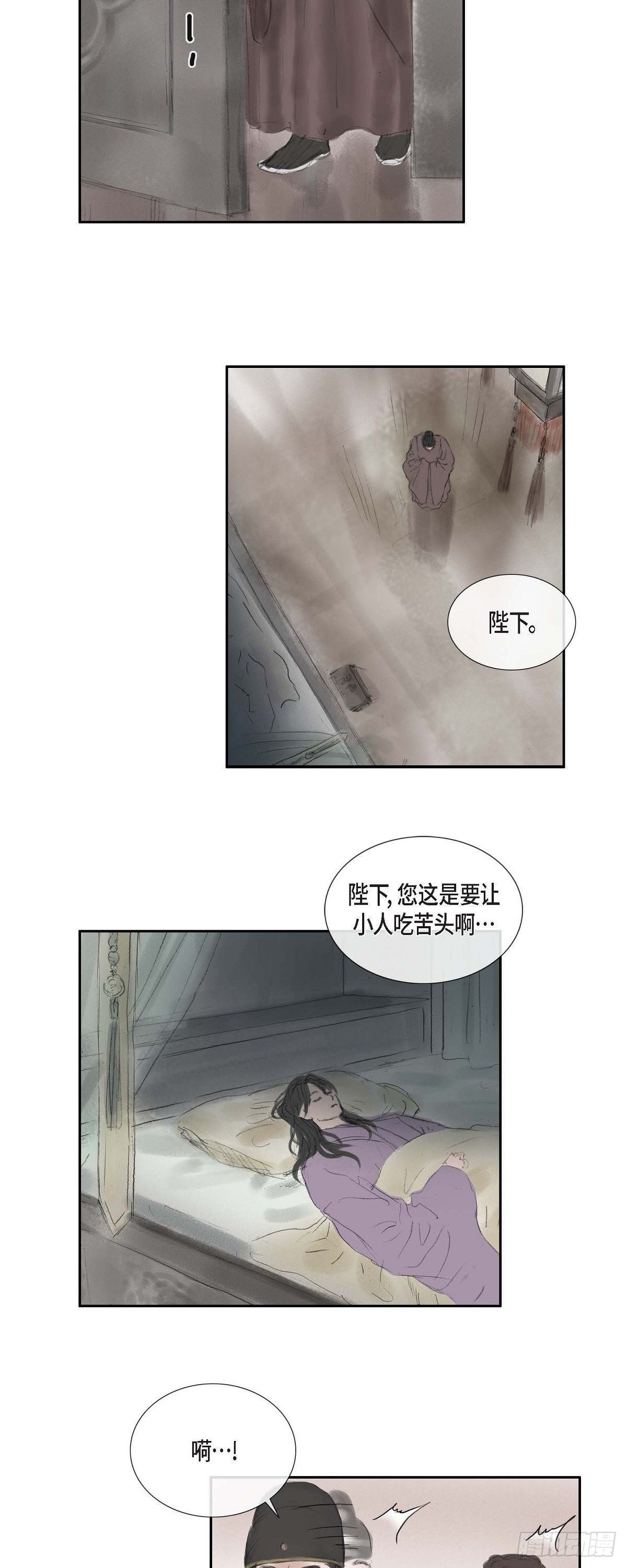 37 画小鱼-第28话