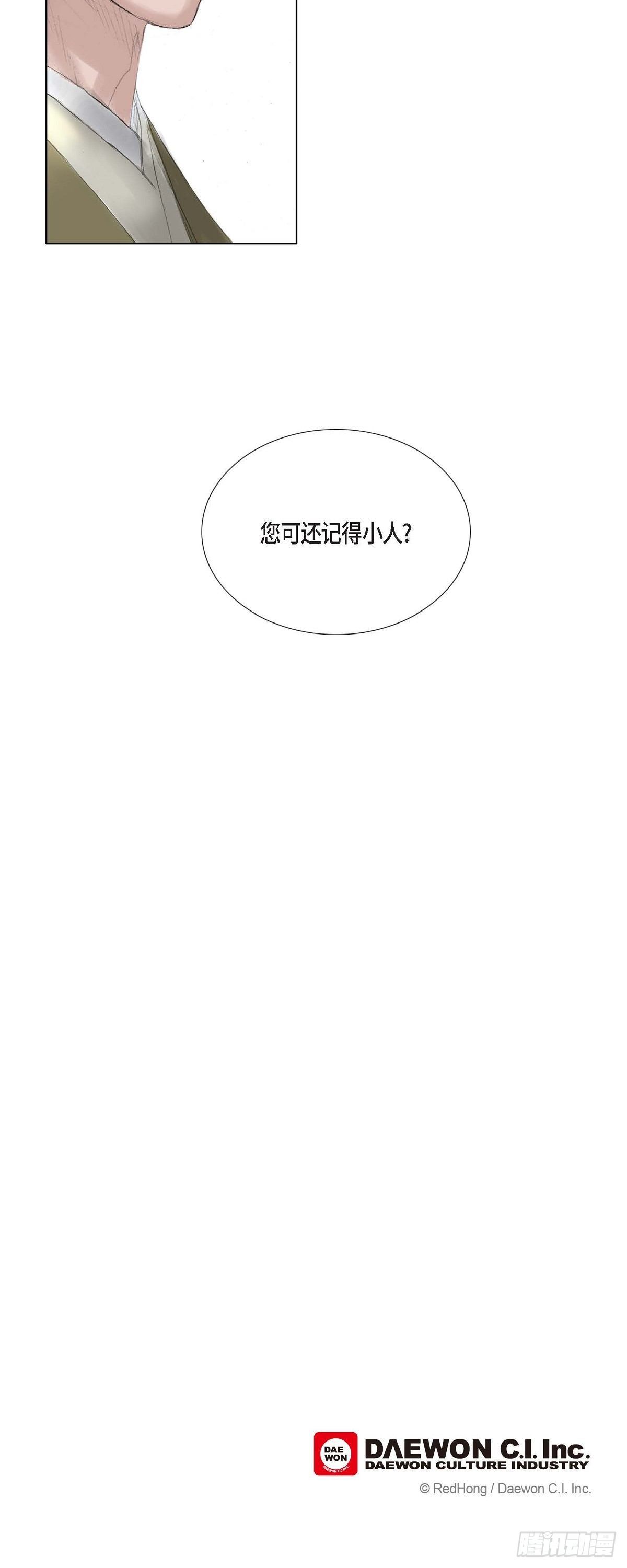 37 画小鱼-第28话