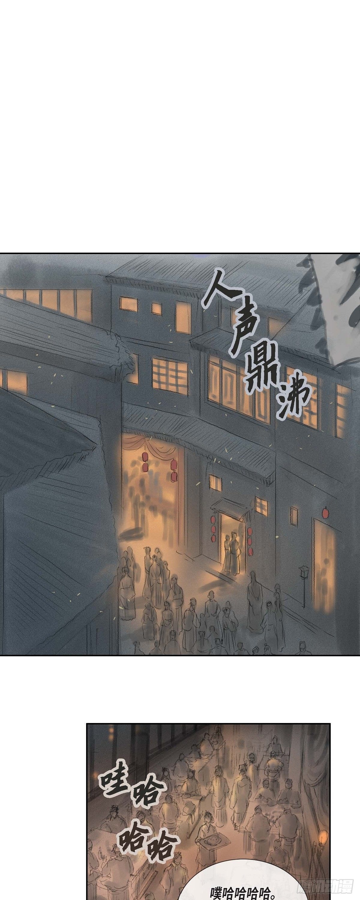 38 何人如此大胆！-第30话