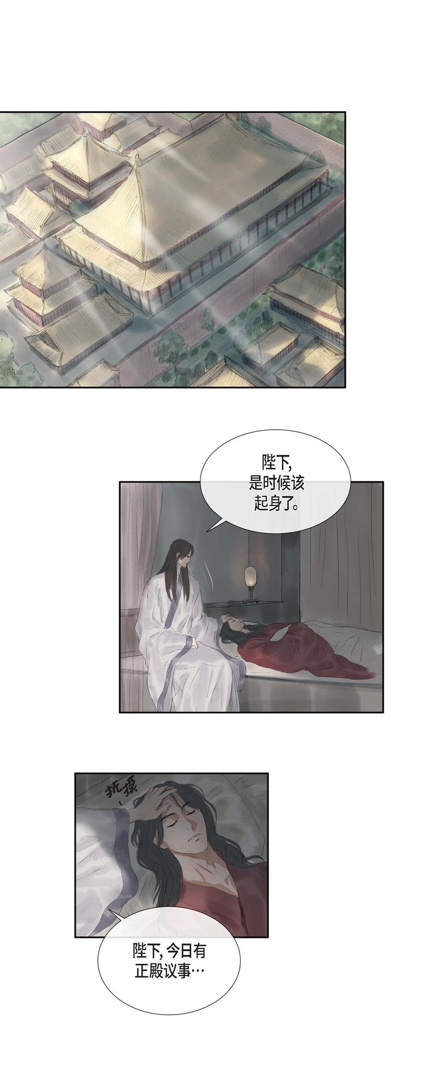 40 为何走到这步-第34话