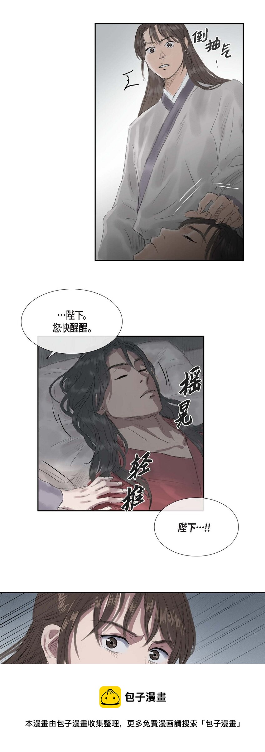 40 为何走到这步-第34话