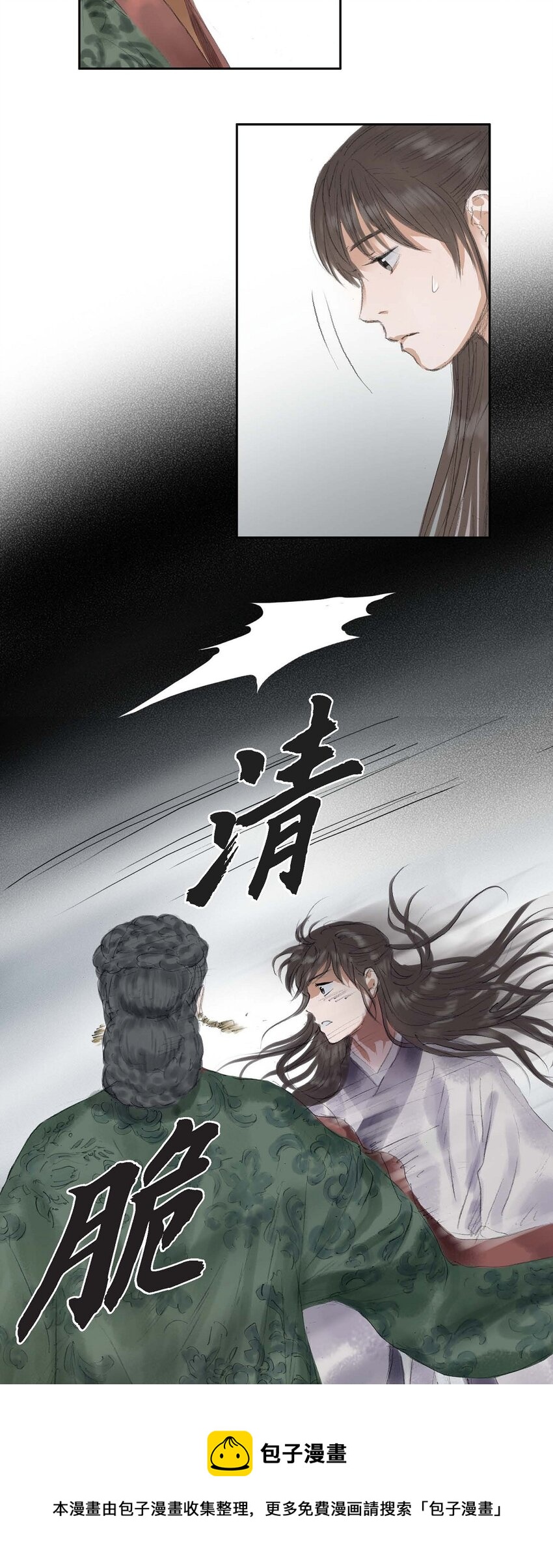 40 为何走到这步-第34话