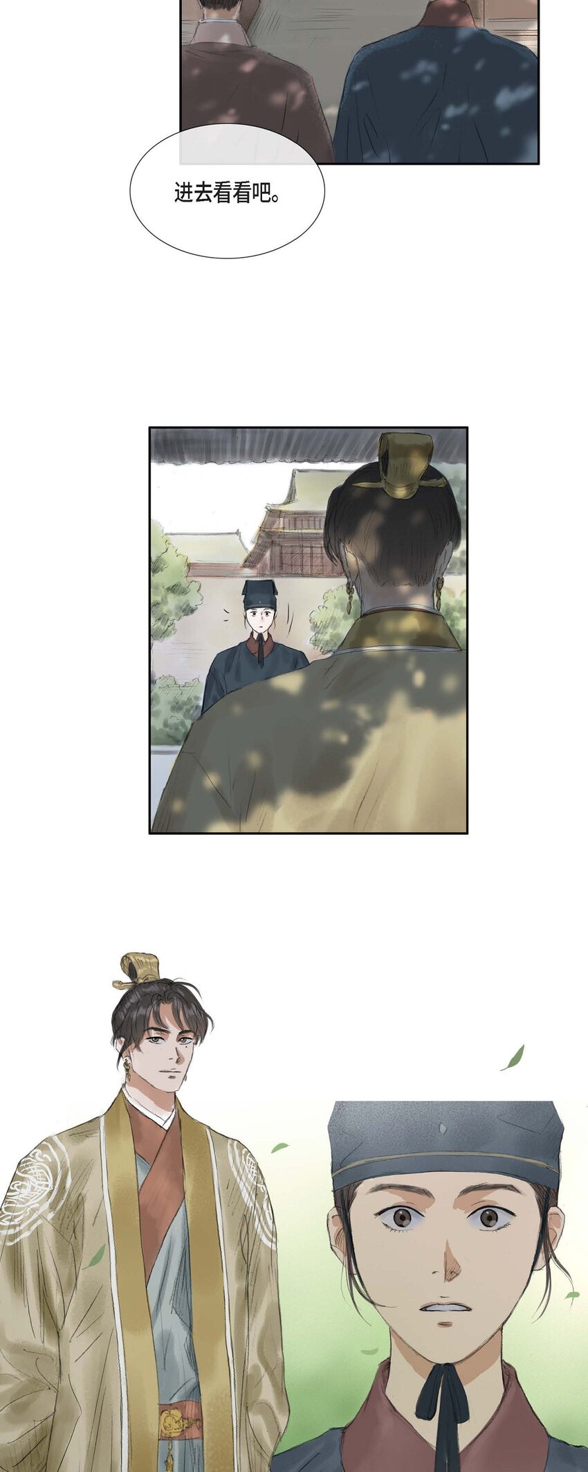 40 为何走到这步-第34话