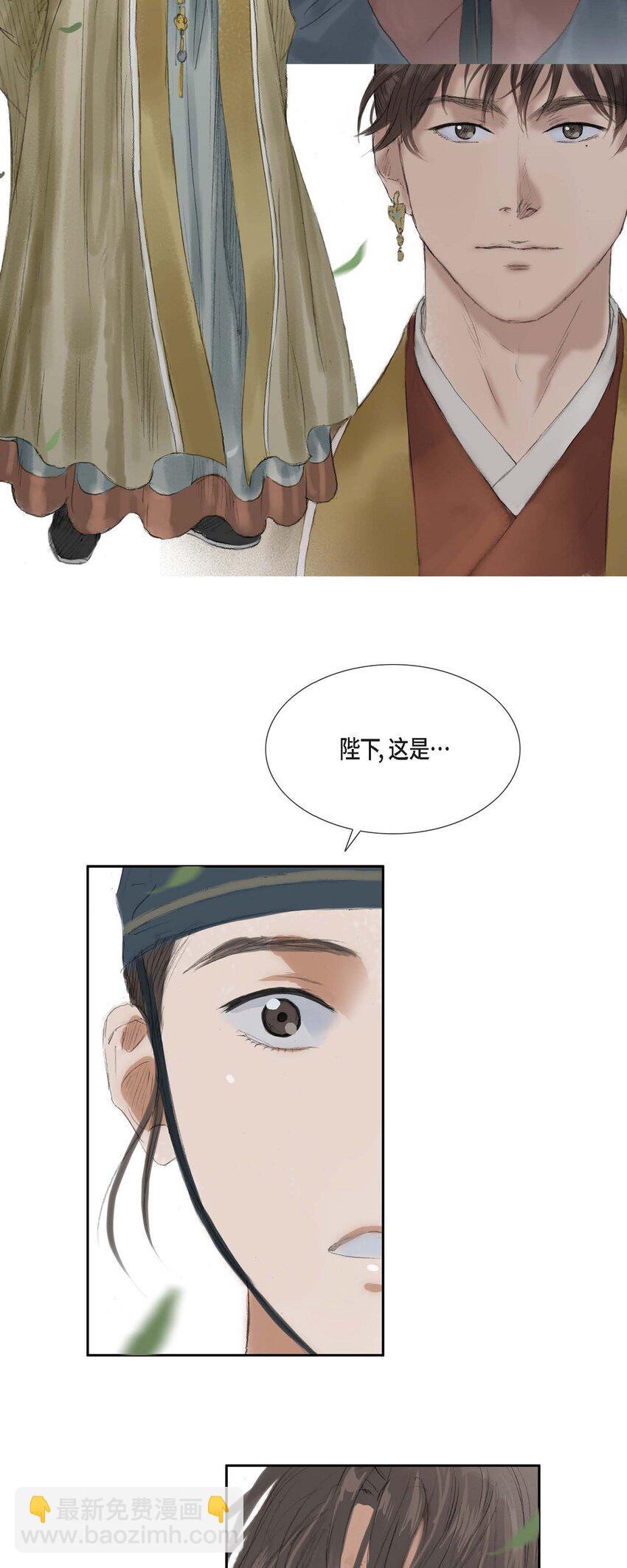 40 为何走到这步-第34话