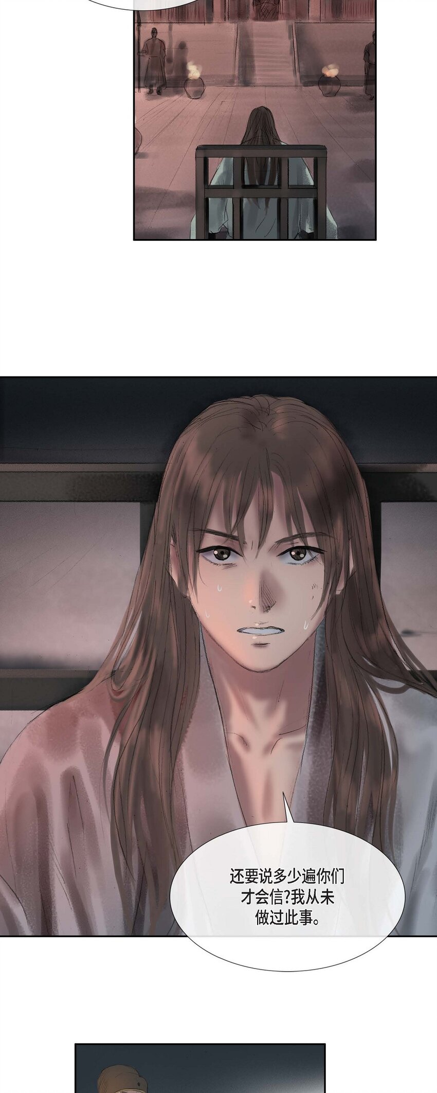 42 重审犯人理江！-第36话