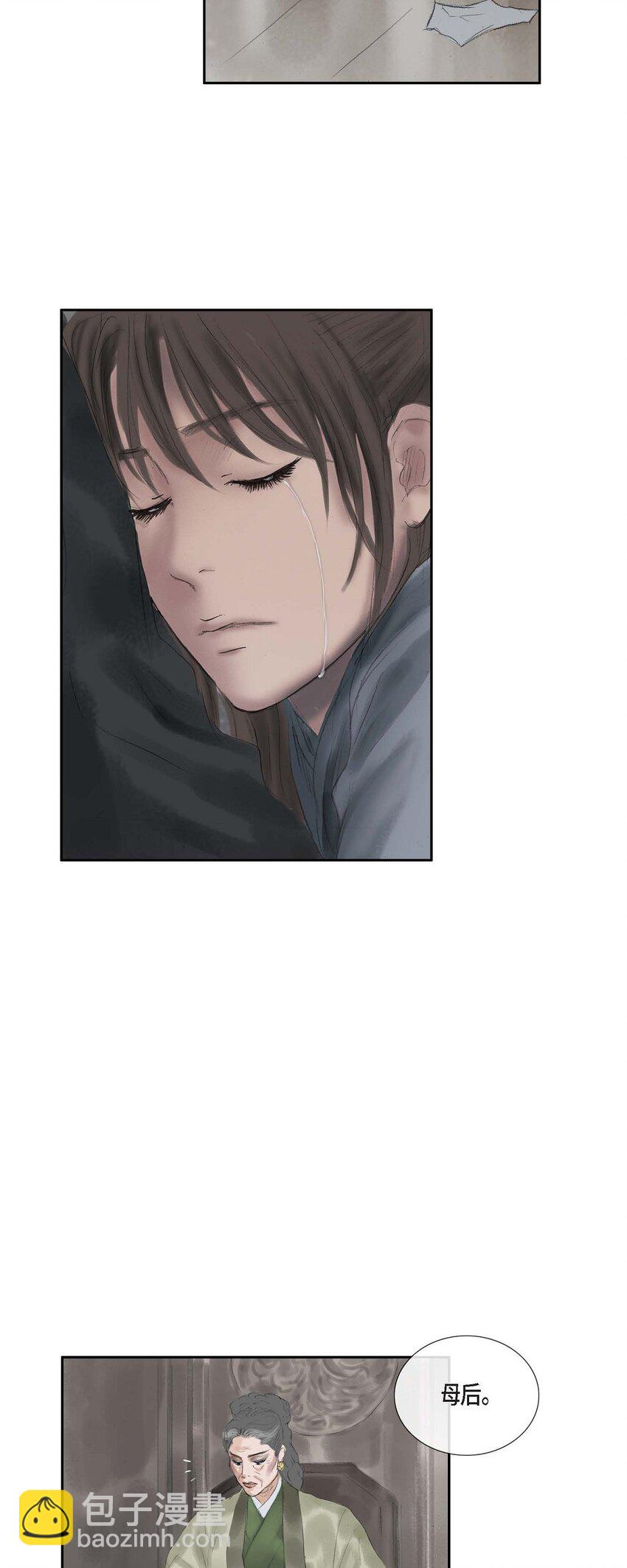 42 重审犯人理江！-第36话