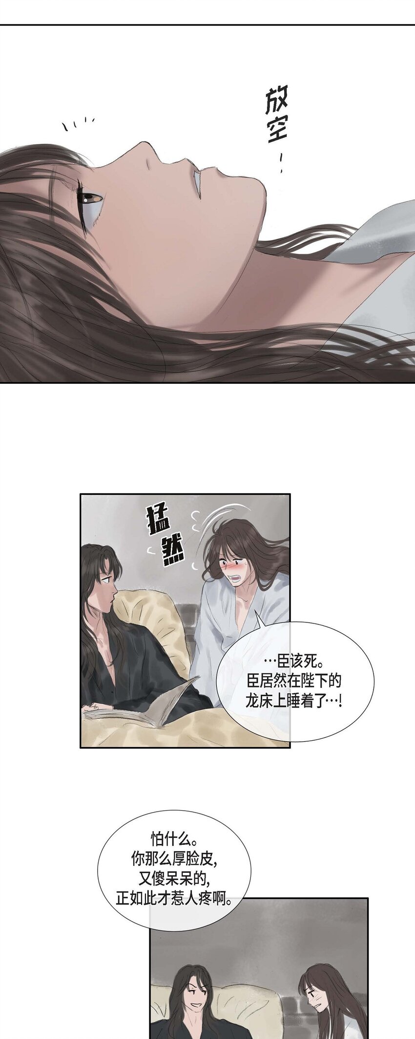 42 重审犯人理江！-第36话