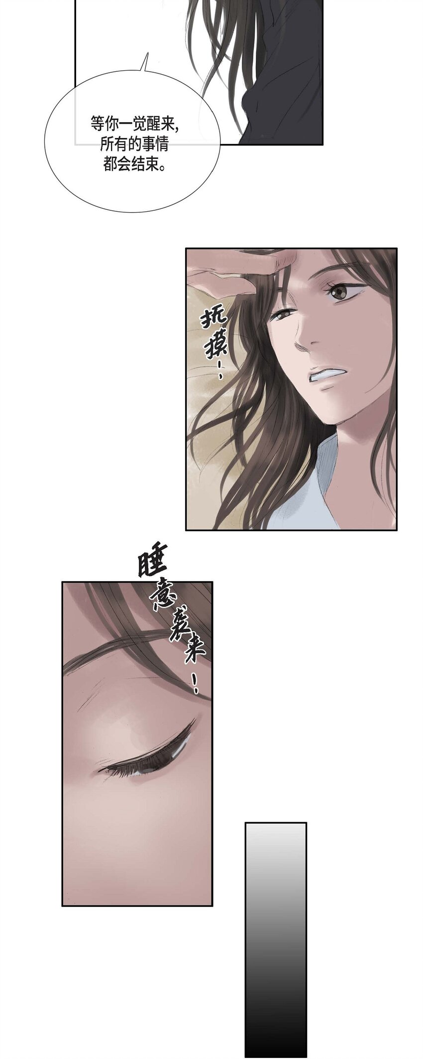 42 重审犯人理江！-第36话