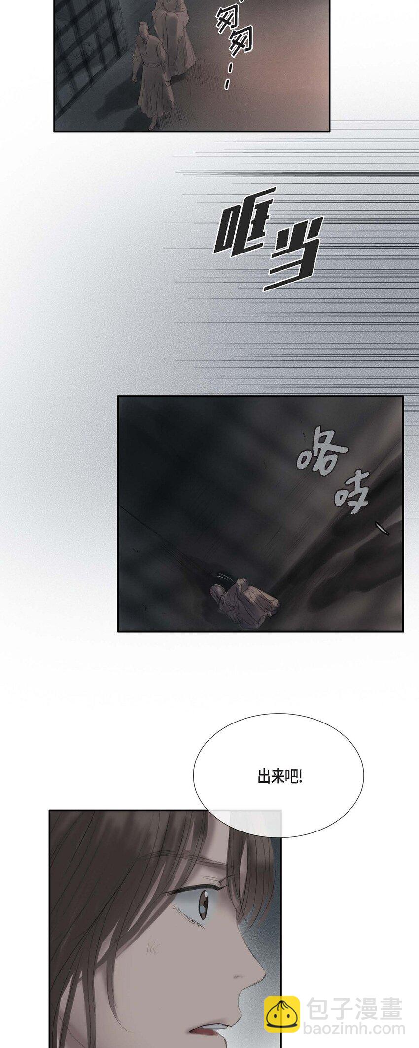 42 重审犯人理江！-第36话