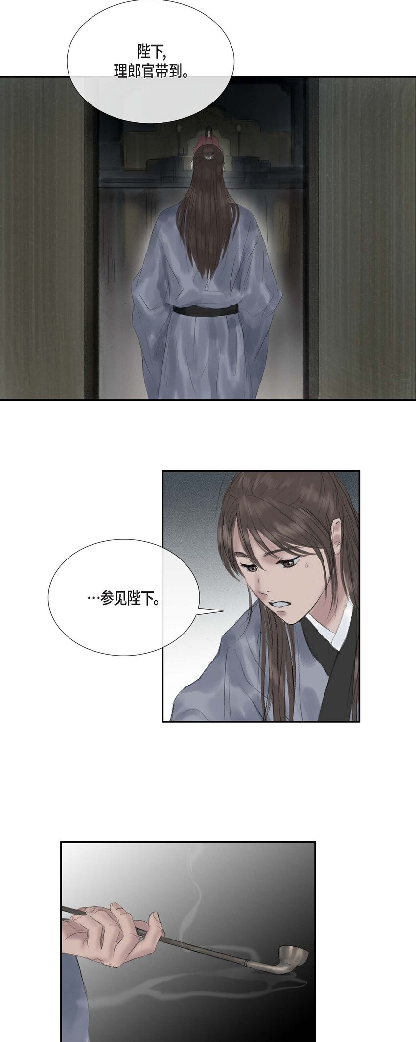 42 重审犯人理江！-第36话