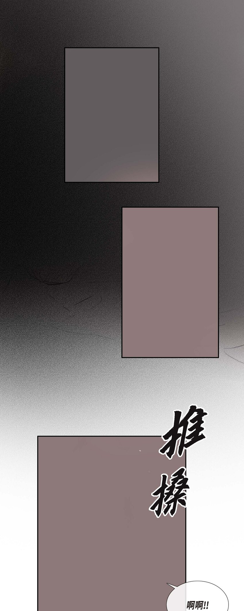 46 需要您的一句真话-第40话