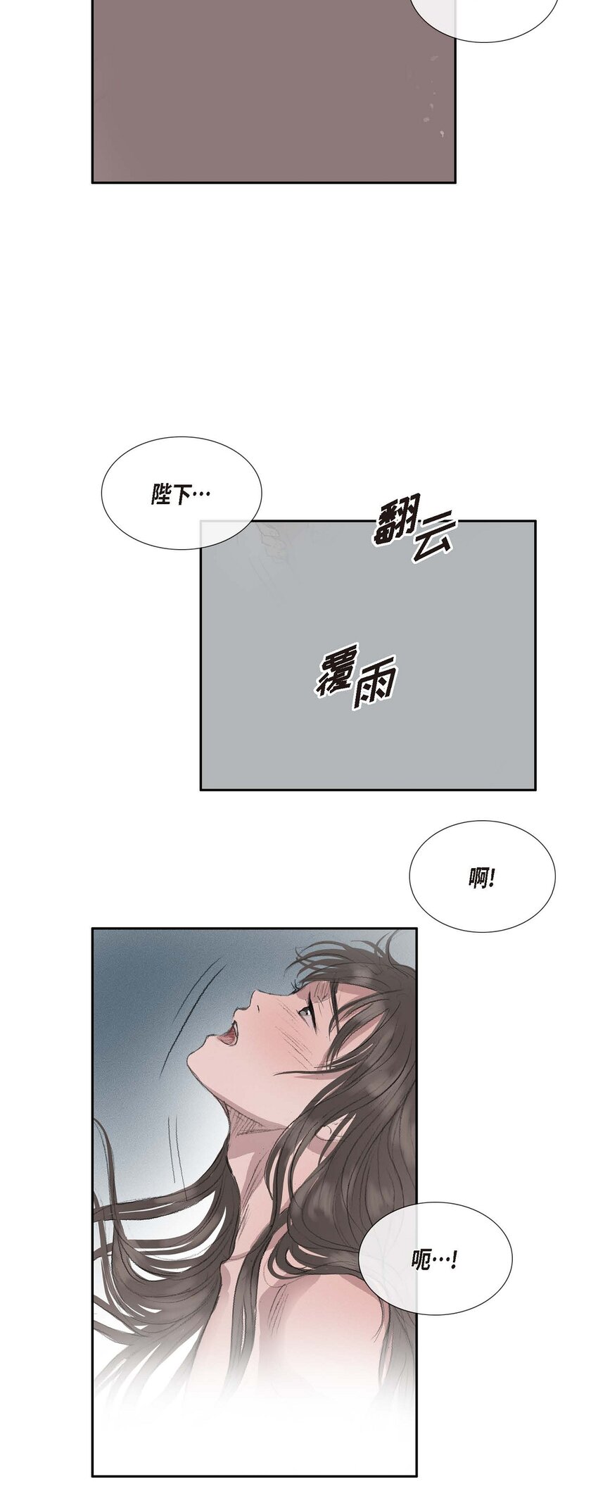 46 需要您的一句真话-第40话