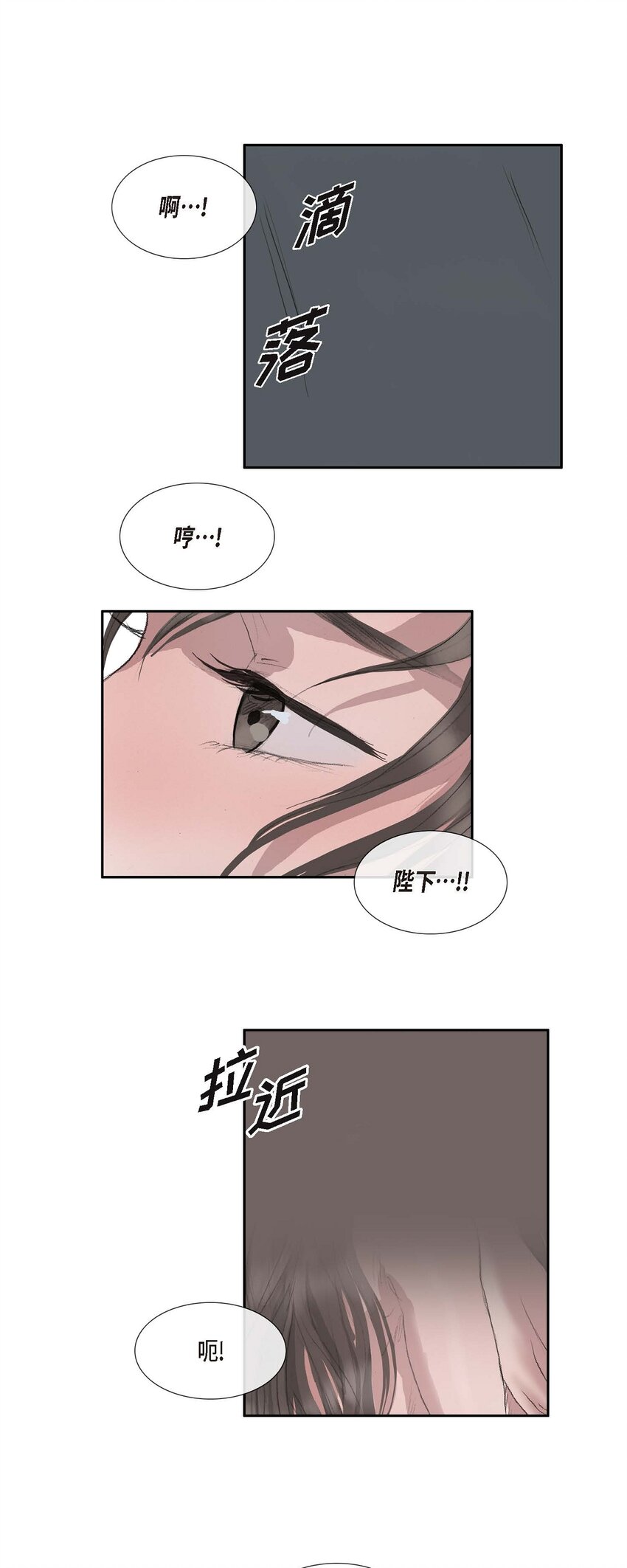 46 需要您的一句真话-第40话