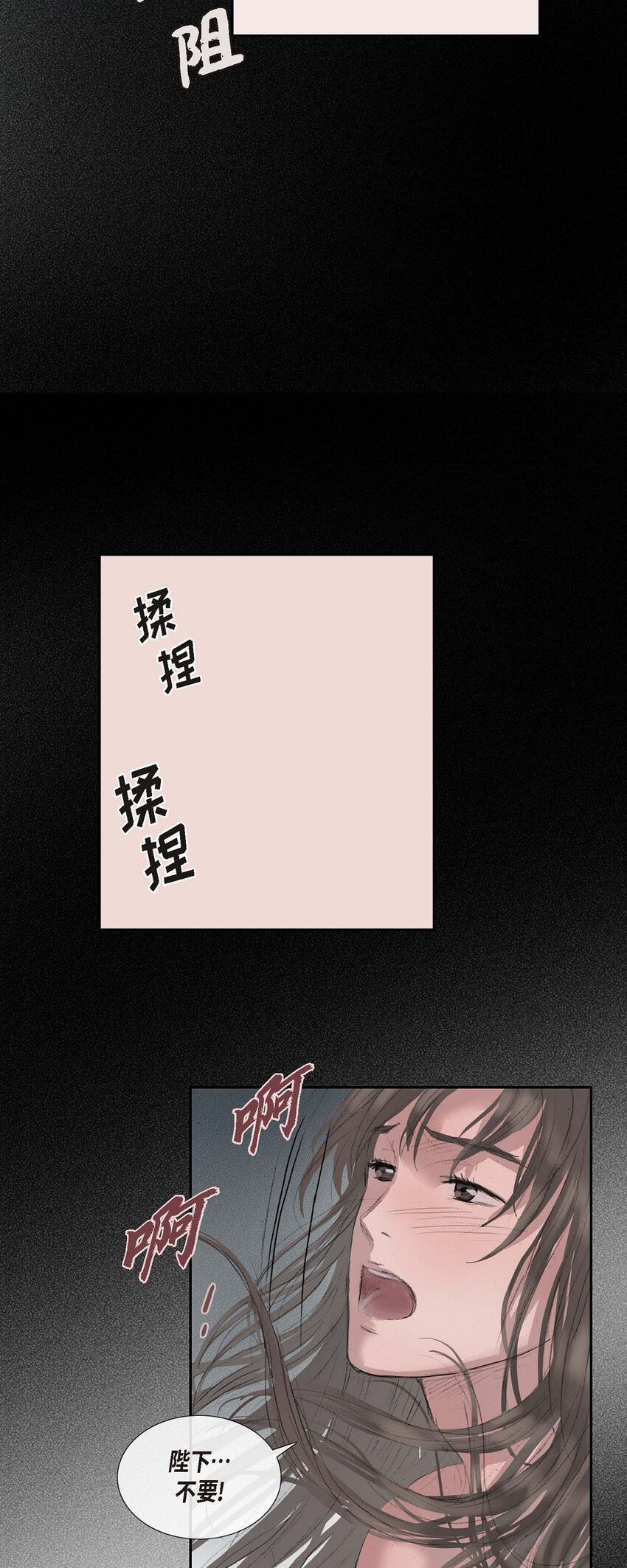 46 需要您的一句真话-第40话