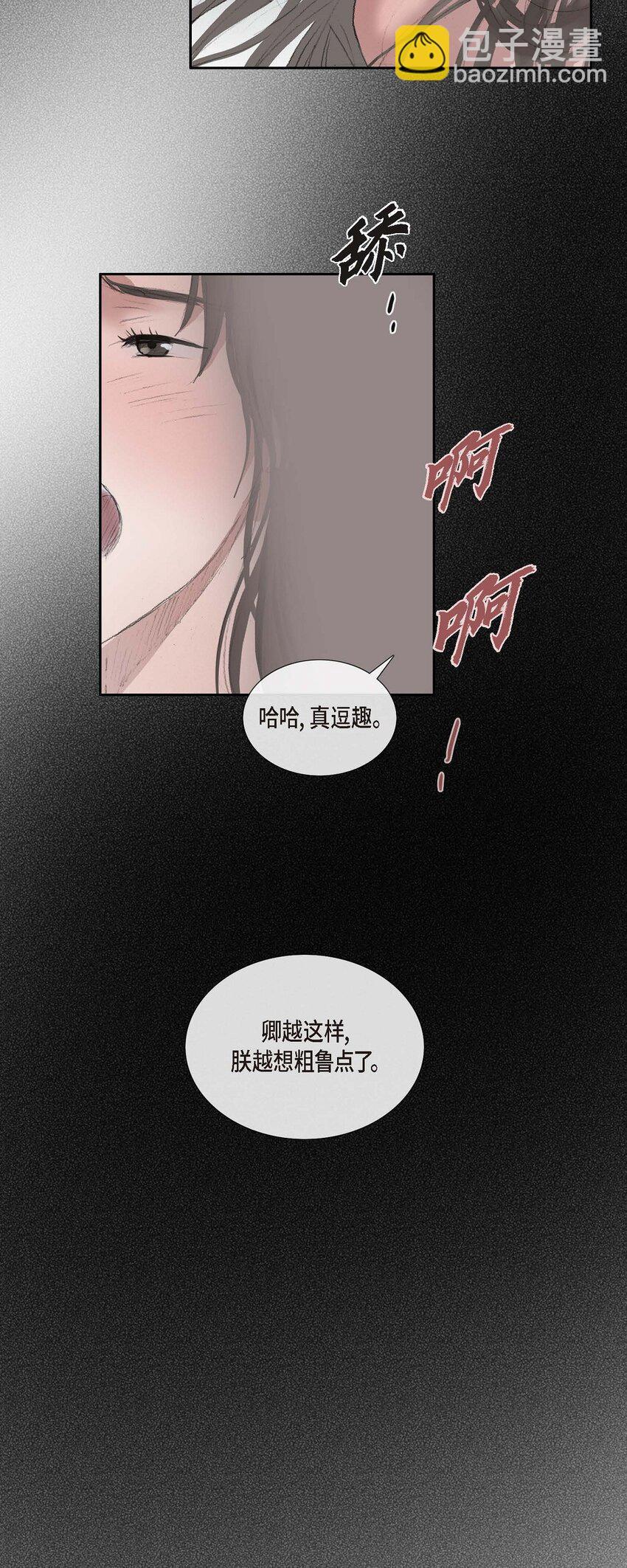 46 需要您的一句真话-第40话