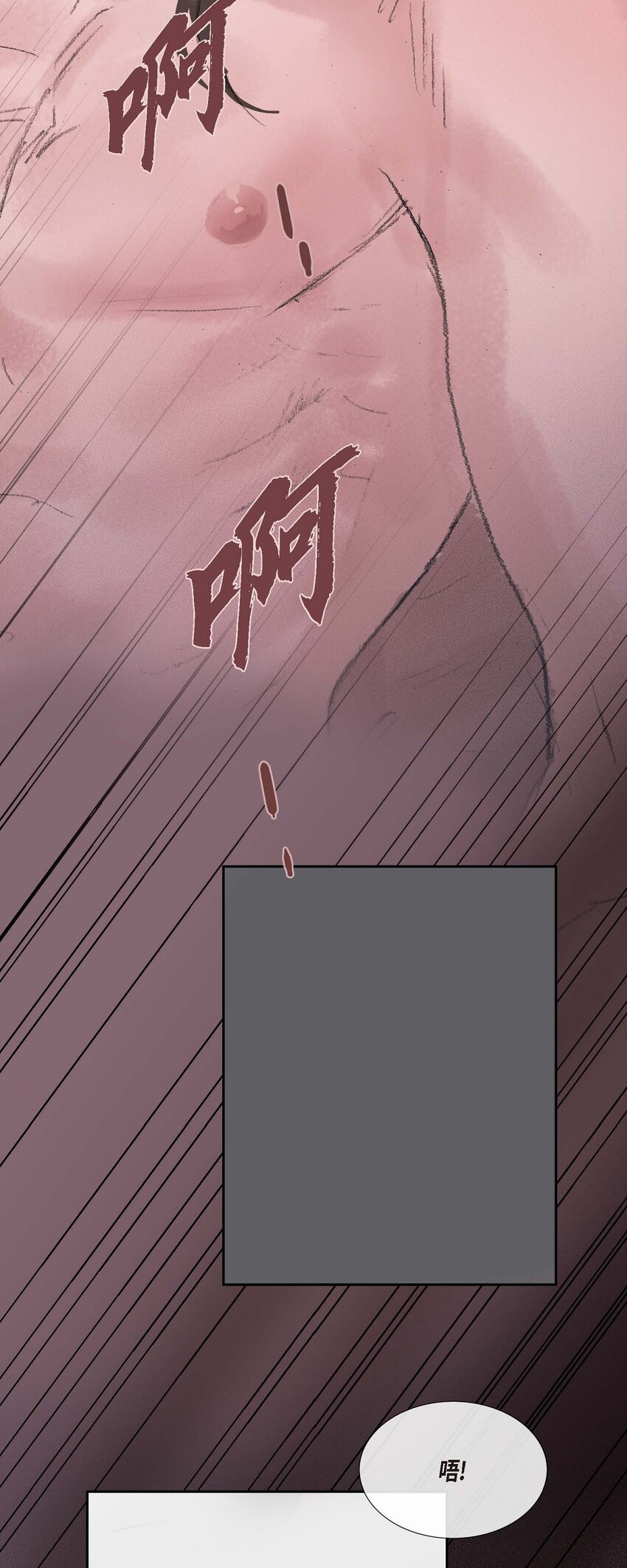 46 需要您的一句真话-第40话