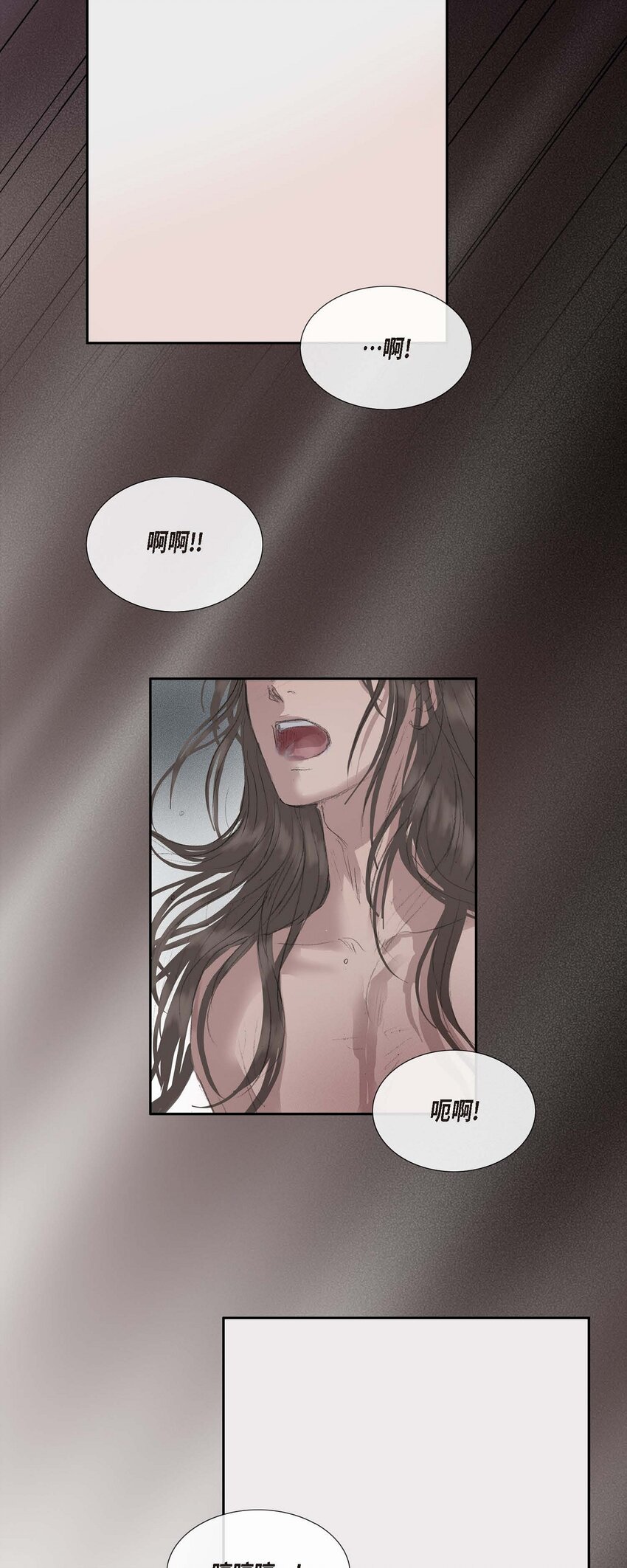 46 需要您的一句真话-第40话