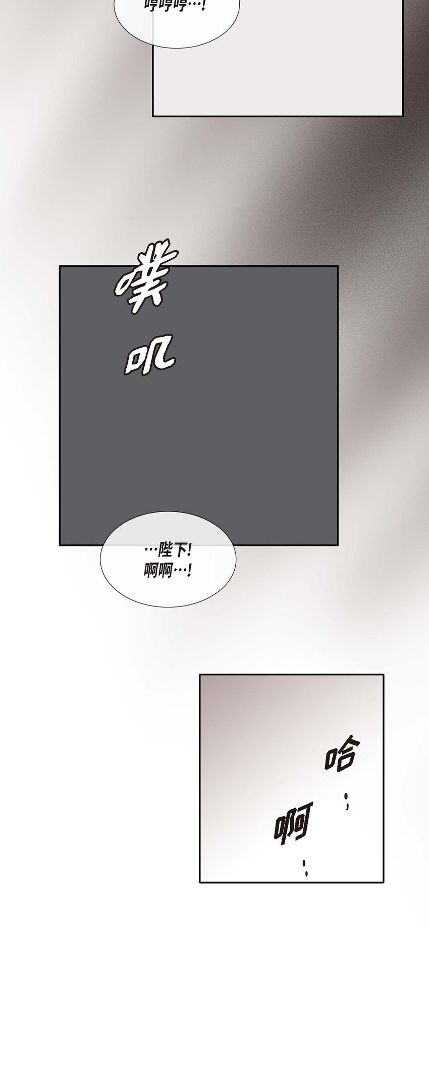 46 需要您的一句真话-第40话