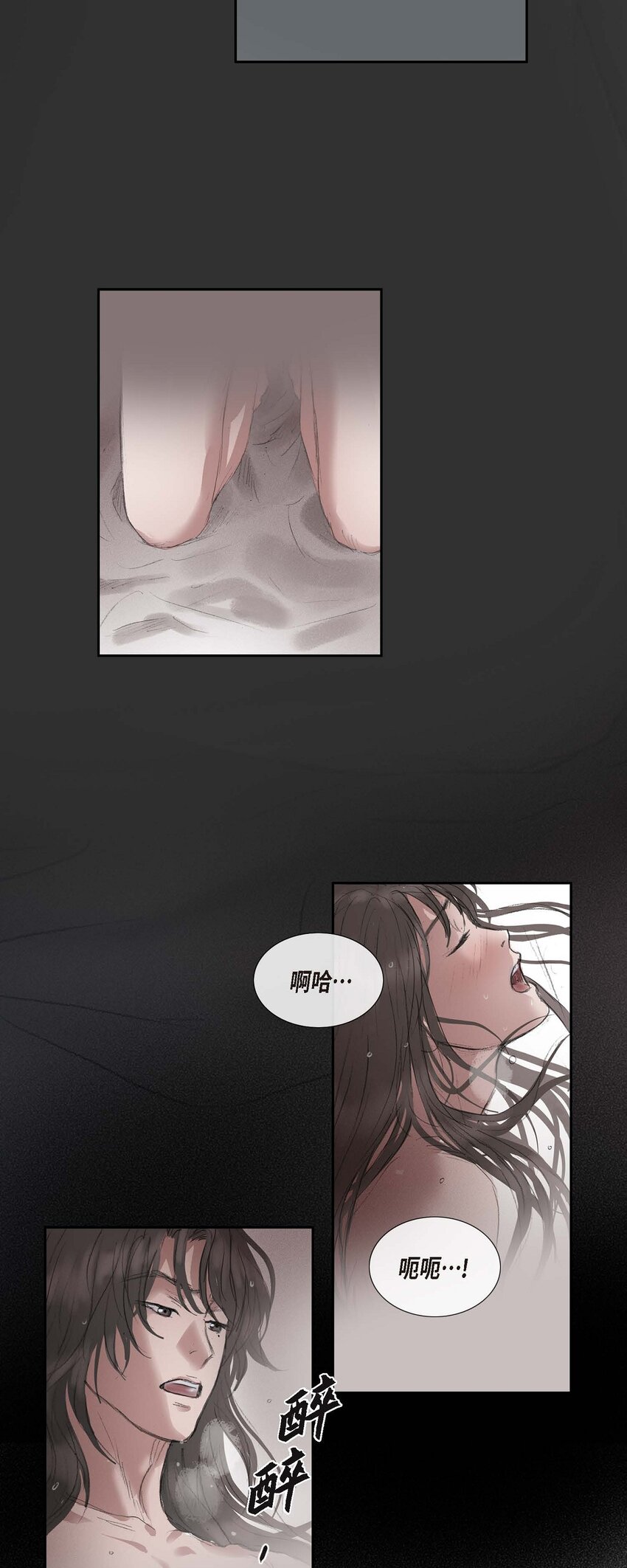 46 需要您的一句真话-第40话