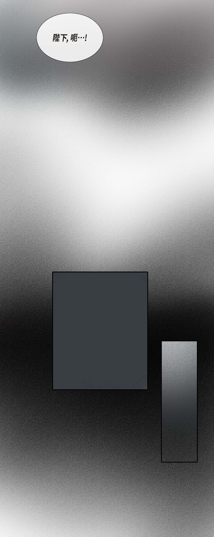 46 需要您的一句真话-第40话