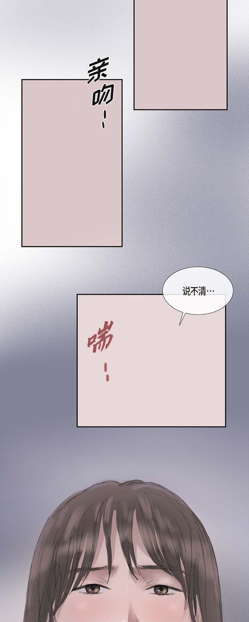 46 需要您的一句真话-第40话